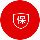 售后服務保障