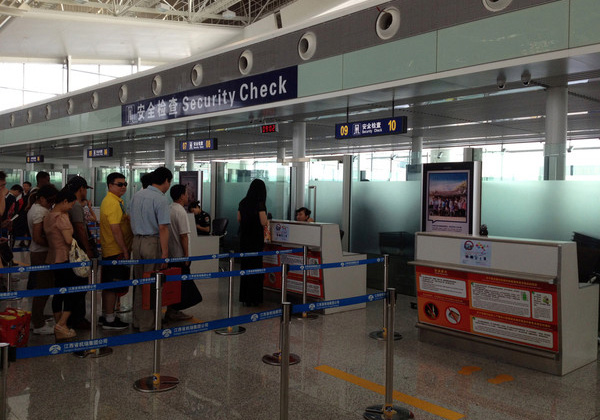 安檢機(jī)廠家為您提供托運(yùn)相關(guān)知識